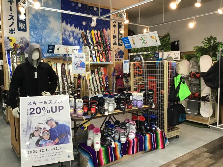 トレファクスポーツアウトドア幕張店ブログ画像1