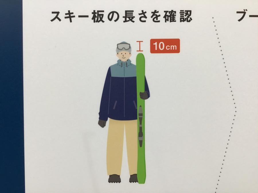 トレファクスポーツアウトドア幕張店ブログ画像2