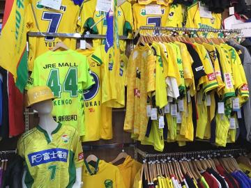 「スポーツ用品のジェフ千葉 」