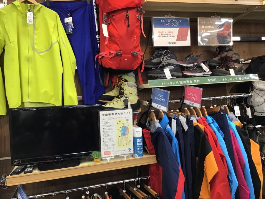 トレファクスポーツアウトドア幕張店ブログ画像5