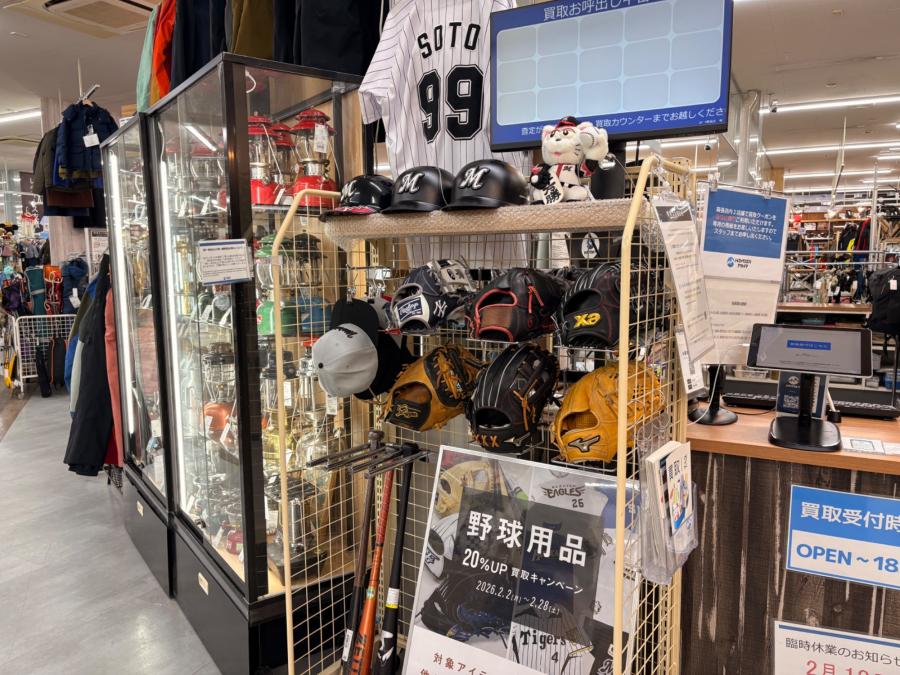 トレファクスポーツアウトドア幕張店ブログ画像1