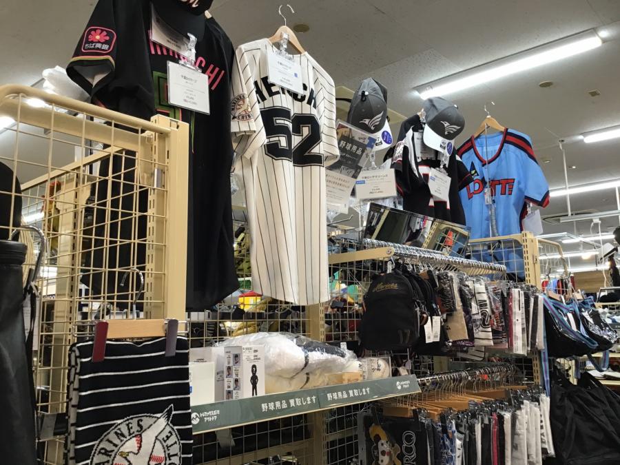 トレファクスポーツアウトドア幕張店ブログ画像7