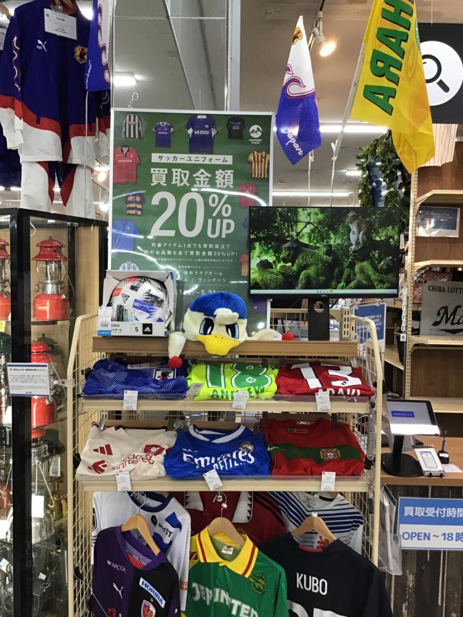 トレファクスポーツアウトドア幕張店ブログ画像1