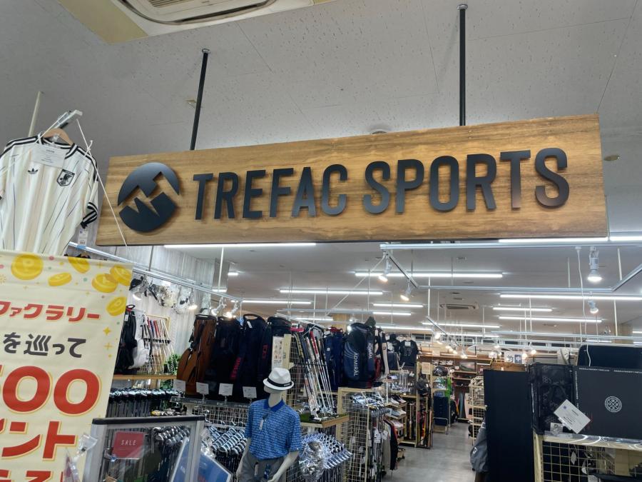 トレファクスポーツアウトドア幕張店ブログ画像7
