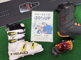ちょっぴりオシャレにBBQ！Coleman×FREAK'S STOREコラボ インスタント