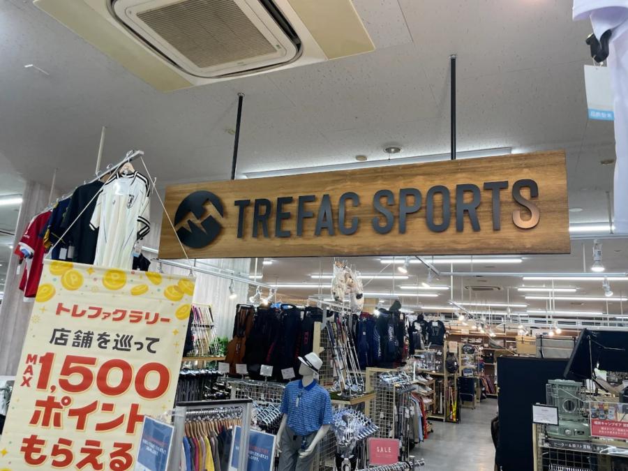 トレファクスポーツアウトドア幕張店ブログ画像8