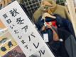 「アウトドア用品のアウトドアウェア 」