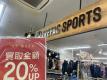 「アウトドア用品のスポーツ用品 」