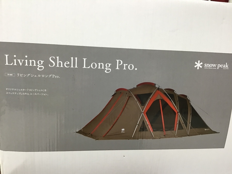 キャンプ用品の2ルームテント