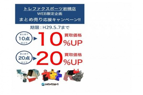 TFスポーツ岩槻店】Nordisk(ノルディスク)のタープVOSS SI 20の未使用