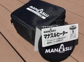 マナスルアウトドアヒーター126L マナスル126 武井バーナーヒーター部 セット｜Yahoo!フリマ（旧