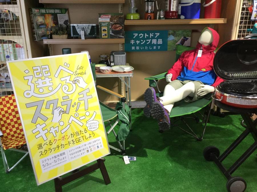 【TFスポーツ岩槻店】GW特別企画！選べるスクラッチキャンペーン実施中♪