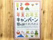 「スポーツ用品のキャンプ用品 」