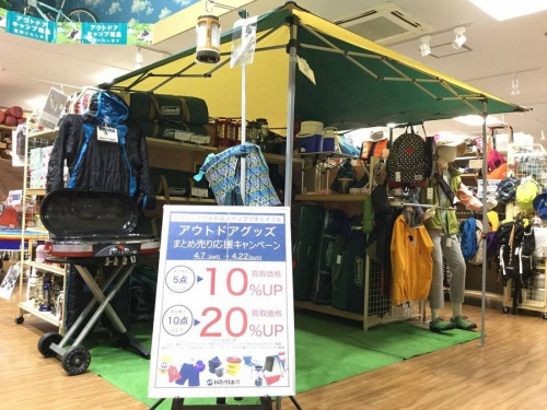 キャンプグッズまとめうり Amazon.co.jp: ソロキャンプ用品品まとめ売り リュック、テント バーベキュー・調理用品