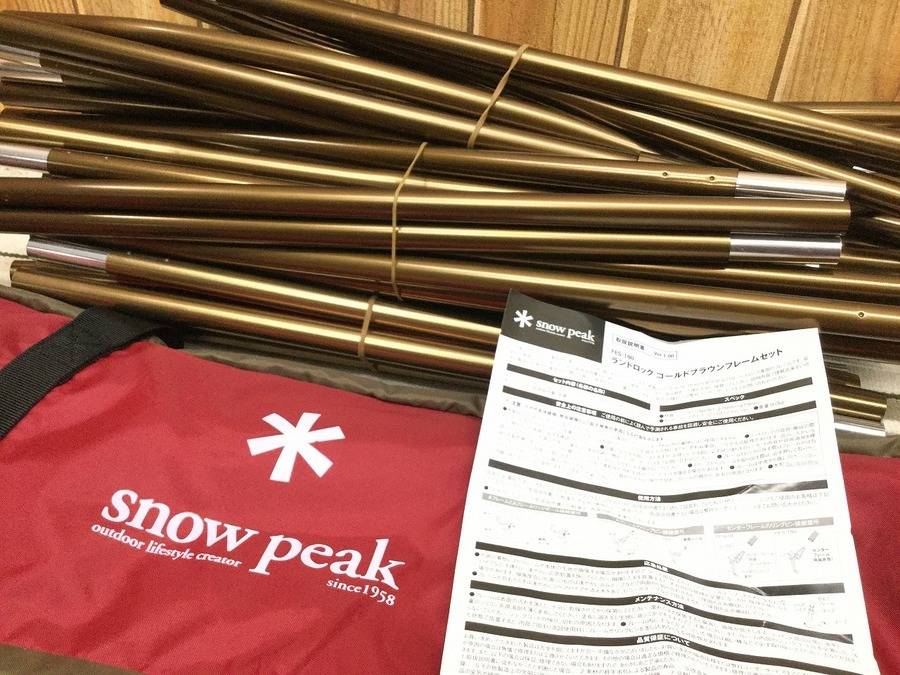 2018雪峰祭限定／ランドロック ゴールドフレーム（新品未使用） 2018雪峰祭限定／ランドロック ゴールドフレーム（新品未使用