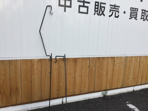 TFスポーツ岩槻店】知っている人は知っている。山賊マウンテン『Shock