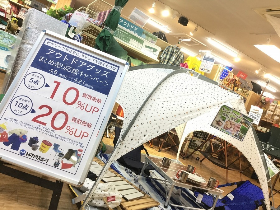 【TFスポーツ岩槻店】キャンプ用品まとめ売りキャンペーン開催！！