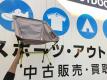 「アウトドア用品のキャンプ用品 」