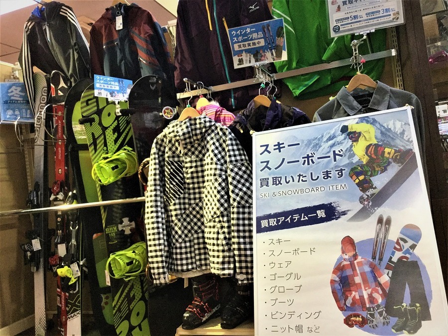 スキー・スノーボード用品ならトレファクスポーツ岩槻店へ!!