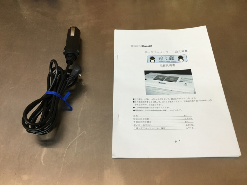 冷房と保冷の二刀流】STAGE21ポータブルクーラー冷え蔵Ⅱ入荷