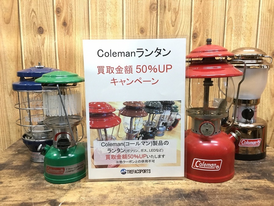 O】コールマン ランタン 2個セット ツーマントル 93年 94年 ビンテージ