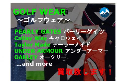 買取強化】パーリーゲイツなどの人気ゴルフウェアを売るなら岩槻店へ