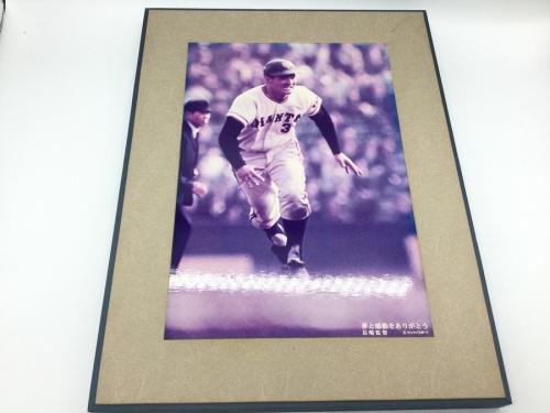 超お宝】長嶋茂雄監督のプロコレユニフォームや写真パネルが入荷
