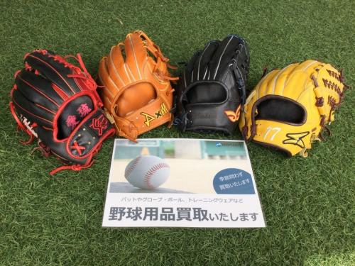 気質アップ】 中古】Winning 大人しく 特注品ミット(名前入り