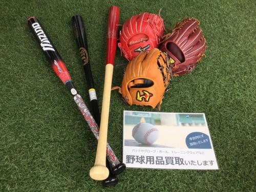 野球 IGNIO バット ボール SSKグローブ まとめ売り 野球グローブ買取】バットやユニフォームなど続々入荷中