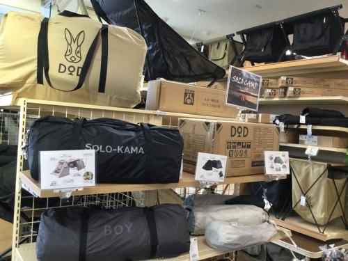 【23区お届け可能】キャンプ用品まとめ売り　DOD 【直接取引】 202007161529291.jpeg