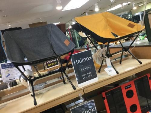 Helinox ヘリノックス タクティカルチェア リアルツリー