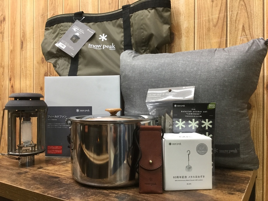 スノーピーク買取】雪峰祭限定や廃盤希少品がオンライン購入