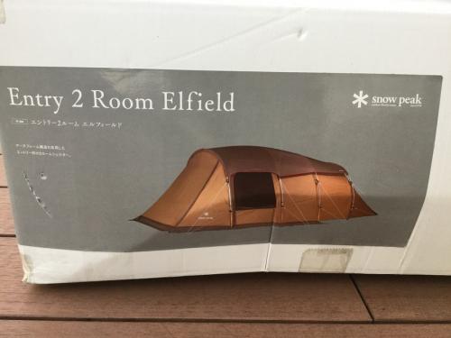未使用スノーピーク】初心者向け2ルームエルフィールド買取入荷