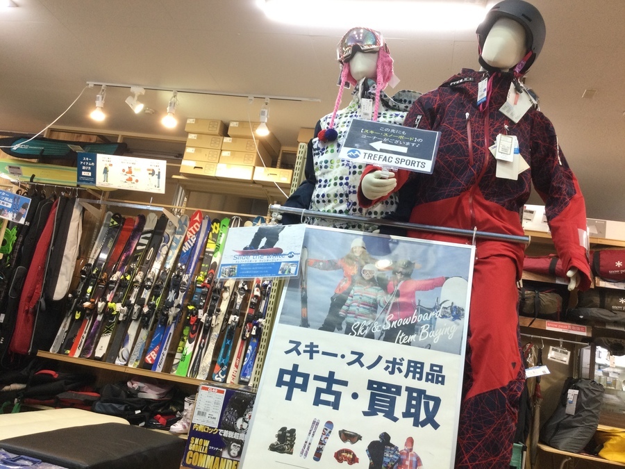 【スキー･スノボ買取】ウィンター用品売るならトレファクスポーツ岩槻店へ！