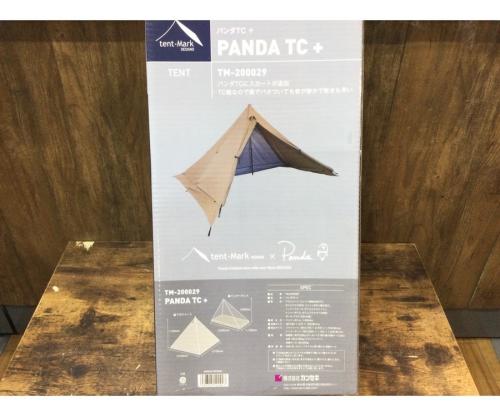 テンマク買取】パンダTCプラスや専用グランドシート他入荷