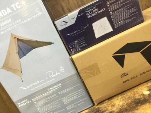 だ*け様 tent-Mark パンダ用グランドシート（廃盤品） 【公式通販】