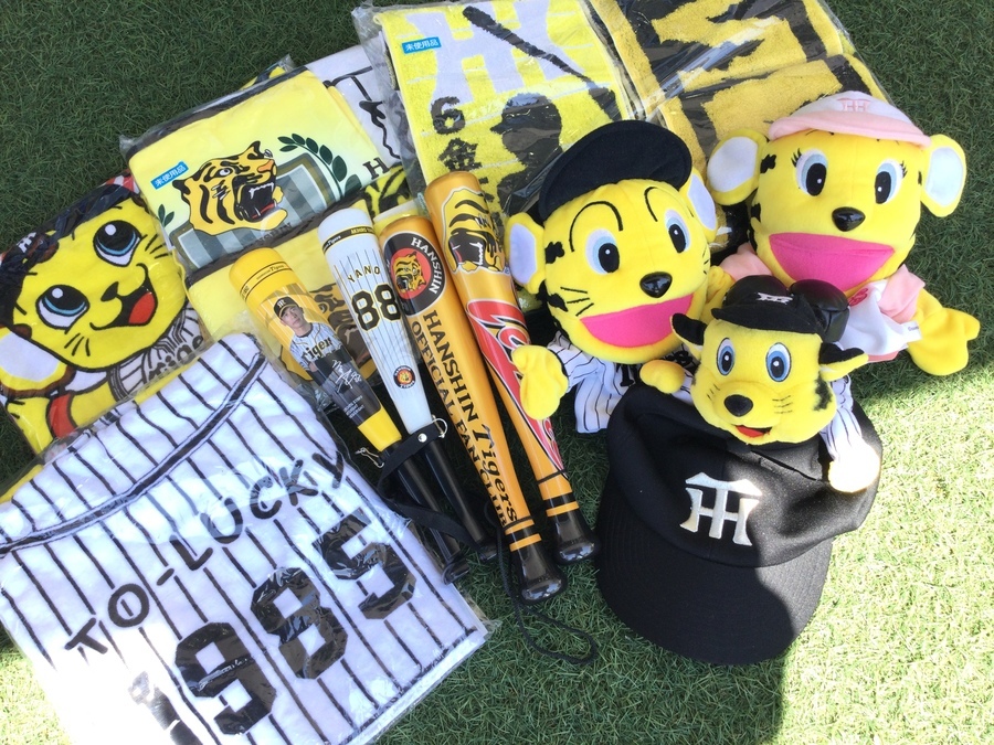阪神タイガース買取】鳥谷選手、矢野監督他、プロ野球グッズをお探し