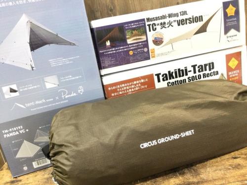 テンマクデザイン買取】パンダVC+やTAKIBIタープ他入荷！ソロ