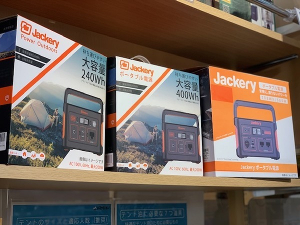 JACKERYの大容量ポータブル電源が入荷！240Wh~1000Whまで展示中！