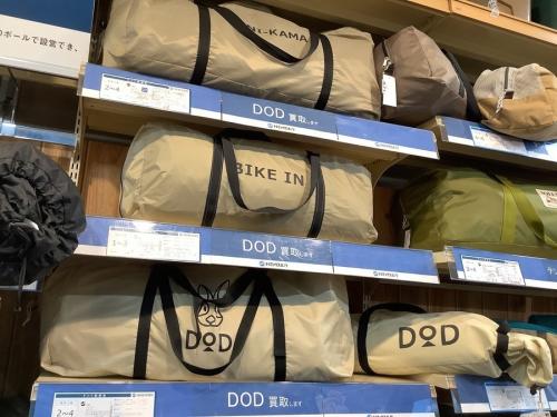 岩槻店で購入できるDOD 中古テント・タープのご紹介！[2022.07.18発行