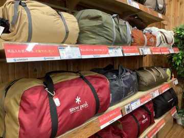 「アウトドア用品のキャンプ用品 」