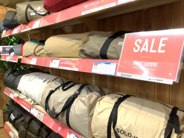 「アウトドア用品のキャンプ用品 」