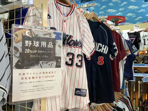 若かりし新庄剛志【63】＆阪神タイガース伝説の助っ人Rバース