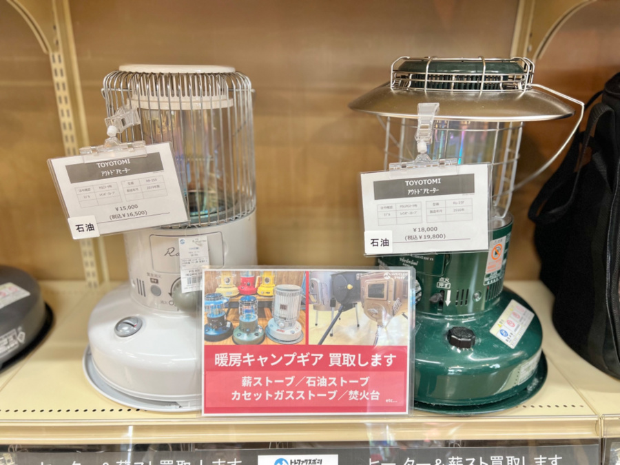 トレファクスポーツアウトドア岩槻店ブログ画像2