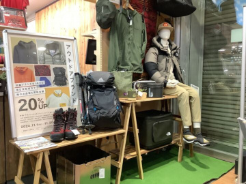 「アウトドア用品の登山用品 」