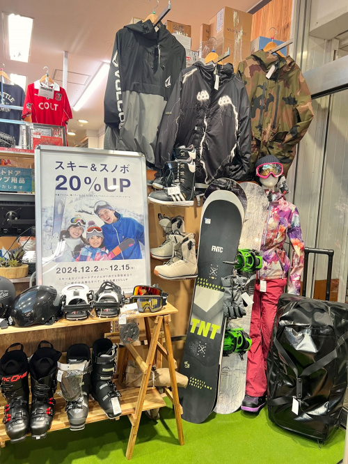 スキー＆スノボ売るなら断然イマ！買取金額20％UPキャンペーン実施中