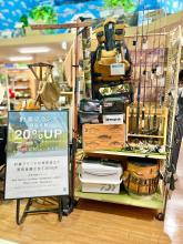 釣具をお持ちの皆さまに朗報です！釣具の買取金額20％UPキャンペーン開催中！
