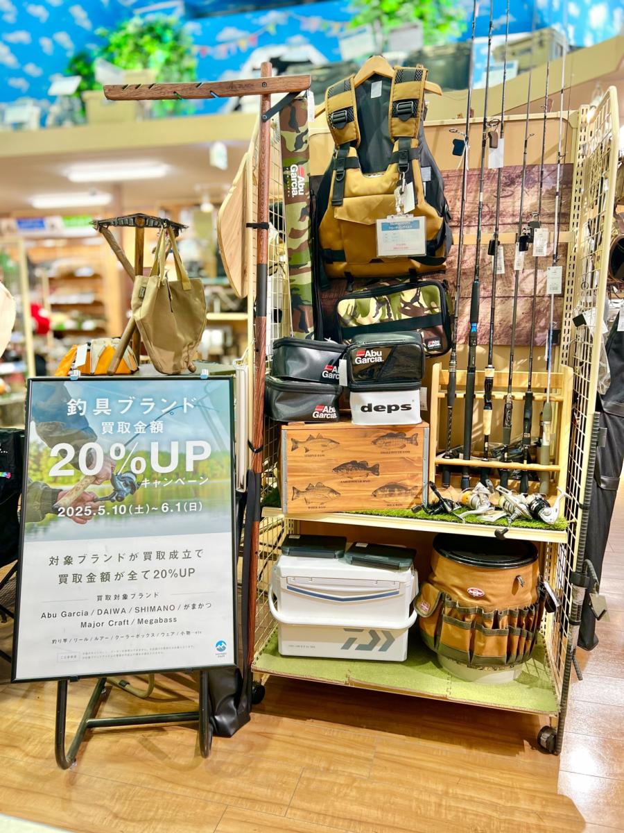 トレファクスポーツアウトドア岩槻店ブログ画像1