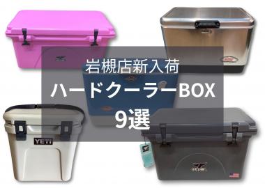 「アウトドア用品のキャンプ用品 」