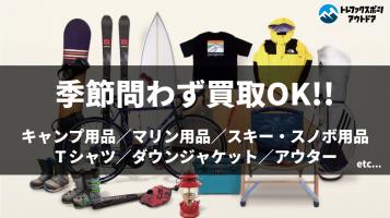 TFスポーツ岩槻店】超希少！halomark desigen（ハロマーク